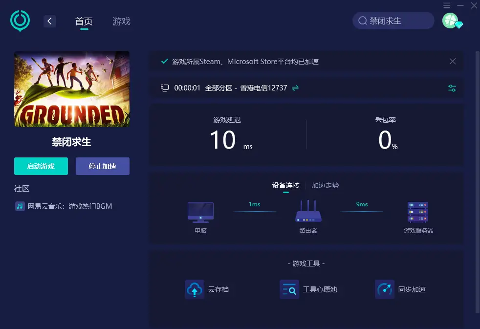 小米手机游戏卡怎么办视频_视频小米办卡手机游戏怎么用_小米手机游戏卡怎么办
