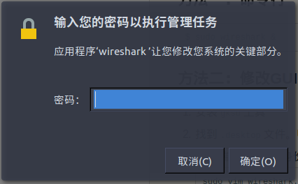 sudo的权限_如何给用户添加sudo权限_添加sudo权限
