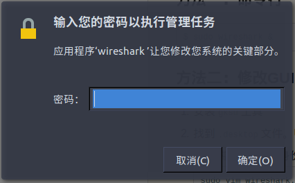 添加sudo权限-深度探索：sudo权限的合理使用与系统安全保护