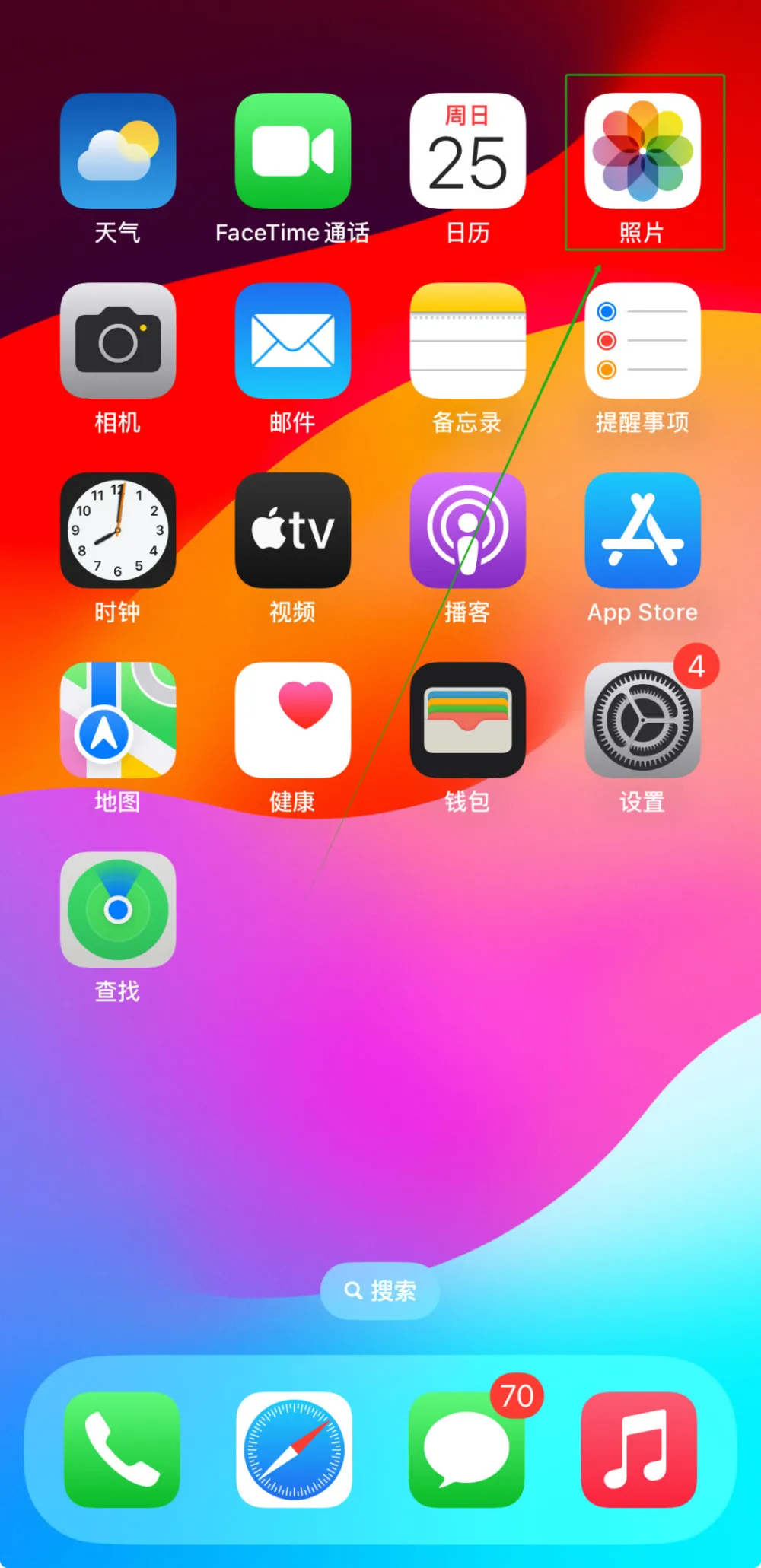 游戏手机能用于工作吗苹果_苹果专门玩游戏的_iphone专门玩游戏的手机