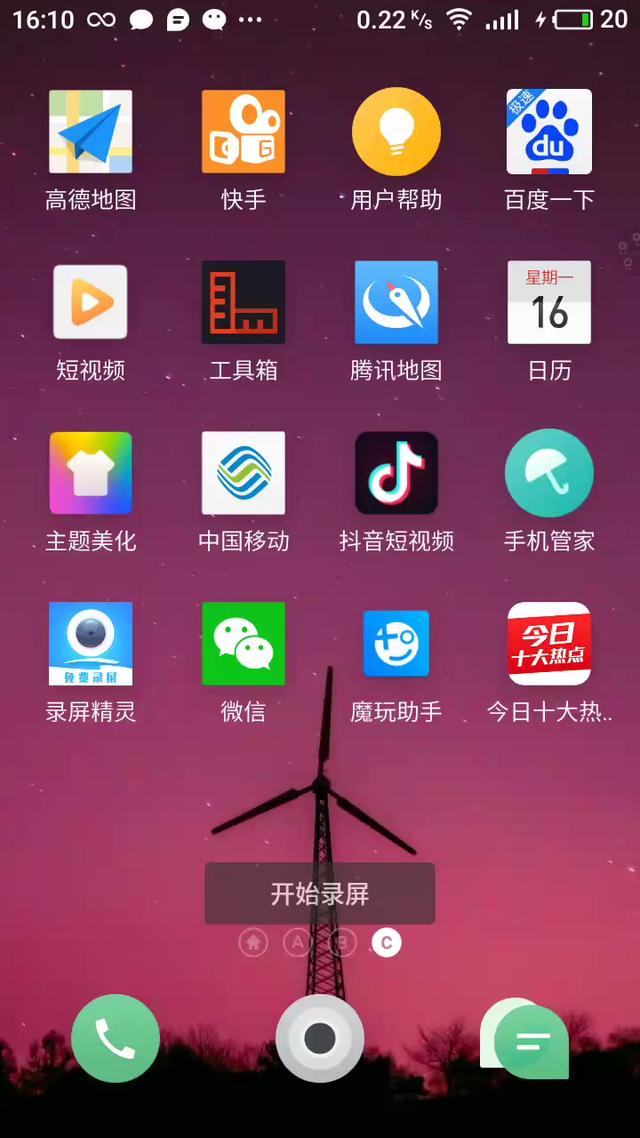 苹果专门玩游戏的_游戏手机能用于工作吗苹果_iphone专门玩游戏的手机