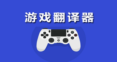 手机能做游戏的软件_手机可以做游戏的软件_手机做游戏的软件下载哪个