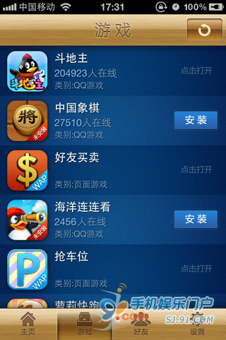 手机可以做游戏的软件_手机做游戏的软件下载哪个_手机能做游戏的软件