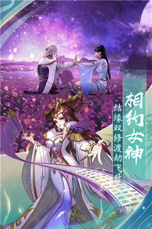 万界情缘手机游戏破解版_万界情缘手游下载_破解情缘版万界手机游戏