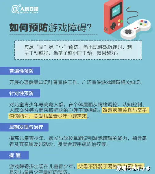 限制玩游戏软件_限制手机装游戏_限制装手机游戏的软件