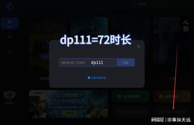 苹果吃鸡叫什么名字_玩吃鸡游戏的苹果手机推荐_ios吃鸡类游戏