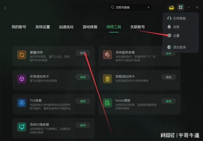 苹果吃鸡叫什么名字_玩吃鸡游戏的苹果手机推荐_ios吃鸡类游戏