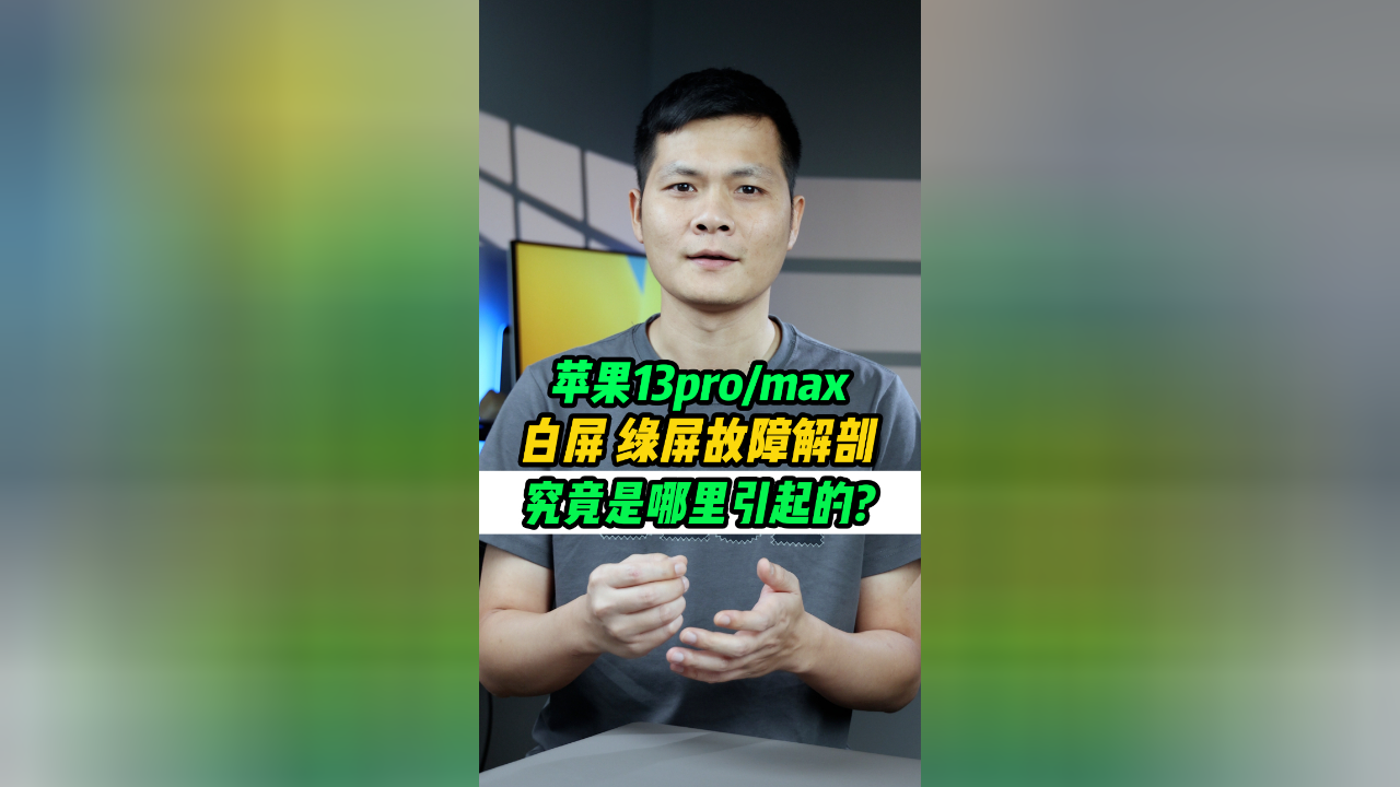 手机进游戏白屏_游戏手机壳白屏_手机游戏打开后白屏