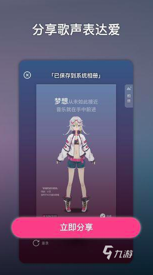 手机直播怎么同步手机游戏_手机同步直播游戏软件_游戏怎么同步直播