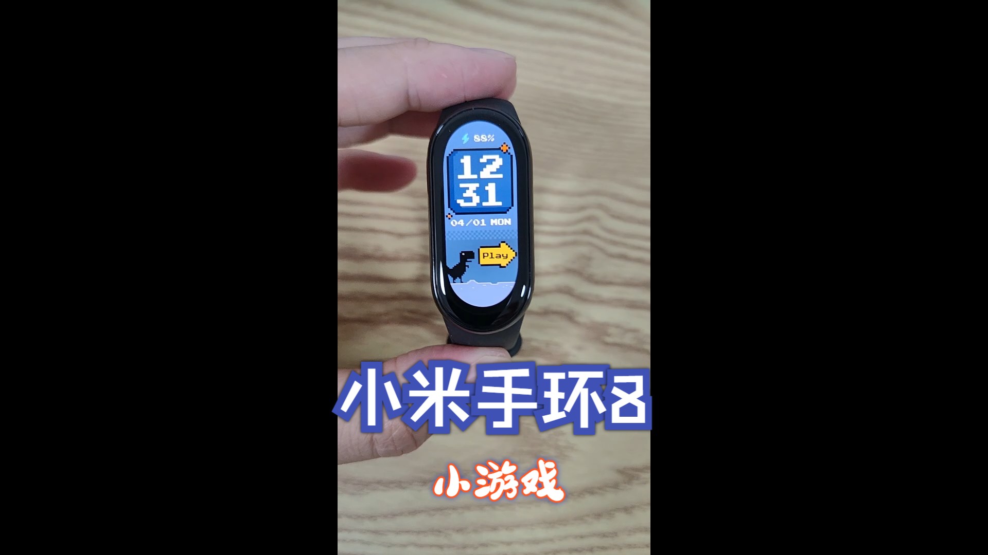 小米账号绑定的游戏_绑定账号小米手机游戏登录不了_小米游戏账号绑定手机绑定