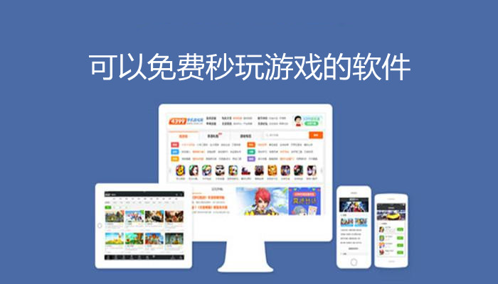 新手游下载app_全新手游下载软件_新手机游戏在哪里下载软件