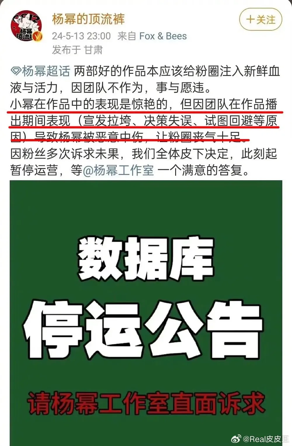 粉丝的钱好赚_200万粉丝月入多少钱_粉丝一万怎么赚钱