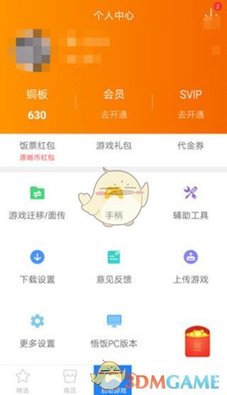 游戏手柄玩手机游戏用什么软件_游戏手柄玩手机原神_游戏手柄手机玩游戏