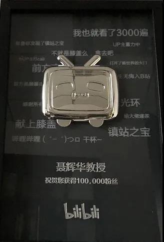 勋章b站_勋章是谁的粉丝名_bilibili粉丝勋章
