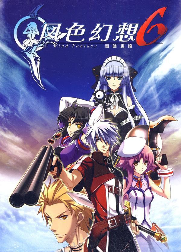 风色幻想xx_风色幻想xx_风色幻想xx