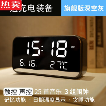 响闹钟耳机使用方法_响闹钟耳机使用教程_怎样使闹钟只在耳机响