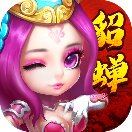 新混乱战枪战手机版_乱战手机登陆_蜀国乱战手机游戏下载