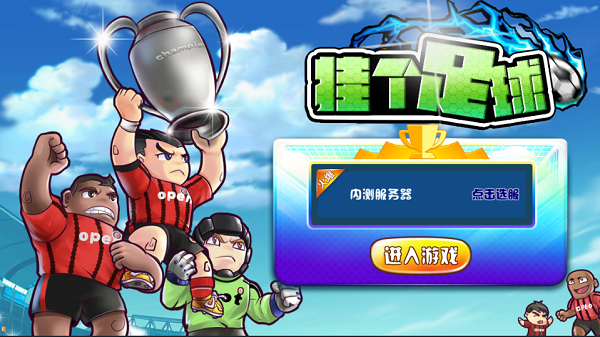 游戏平台手机版下载教程_游戏教程app_游戏教程网