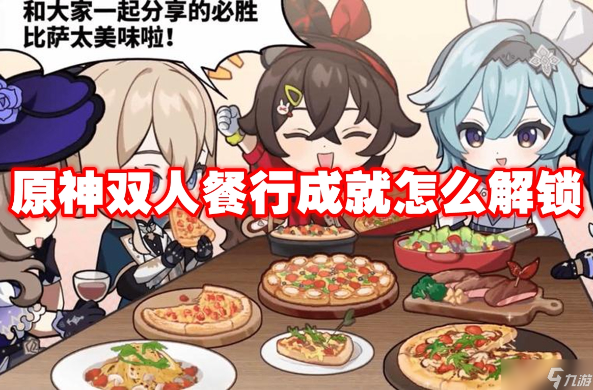 双人做饭同屏游戏手机版_做饭的双人游戏_双人做饭小游戏手机版