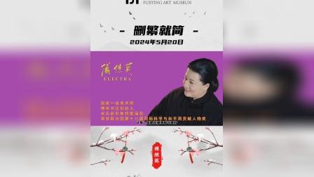 区间_区的部首_绝区零