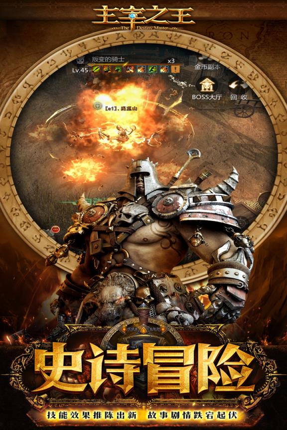 腾讯做游戏手机游戏_腾讯手机游戏平台叫什么_腾讯游戏用心做游戏