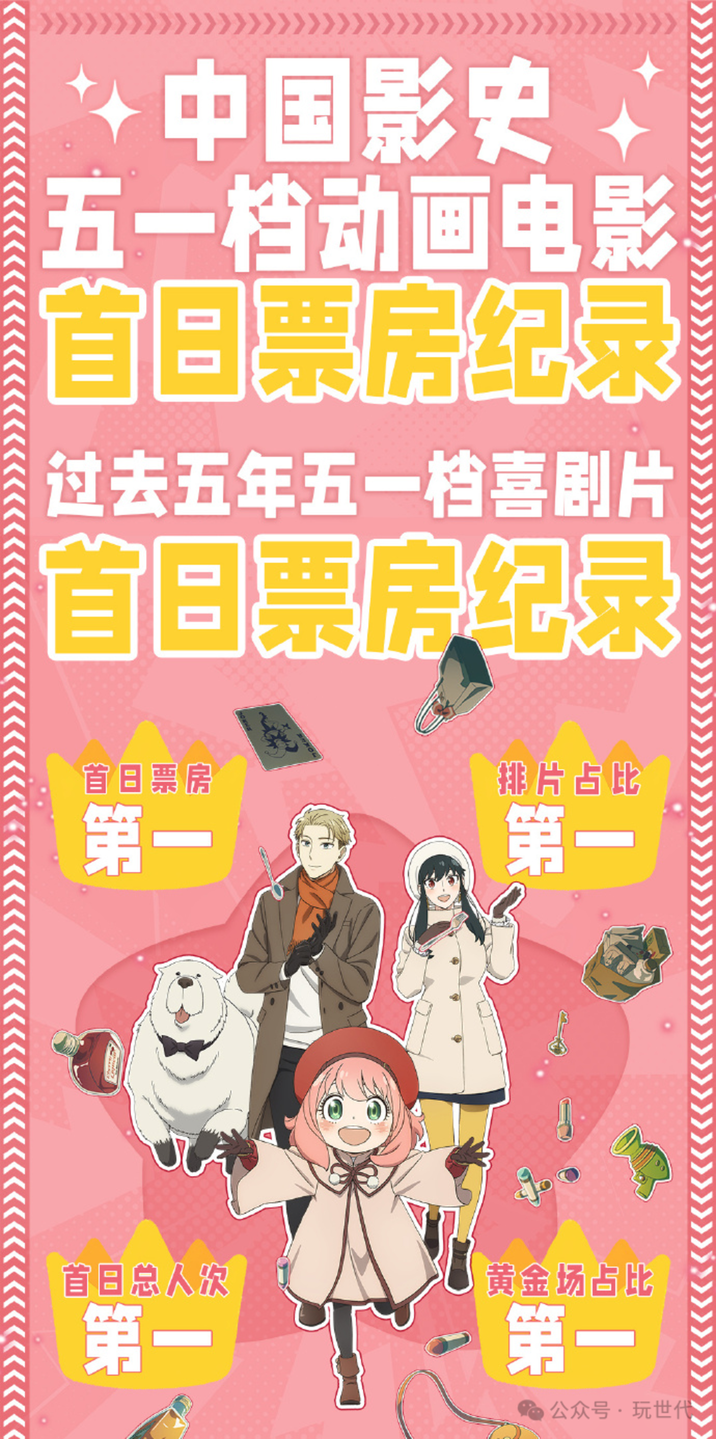 艾瑞儿吉欧凡妮_吉欧停_吉欧