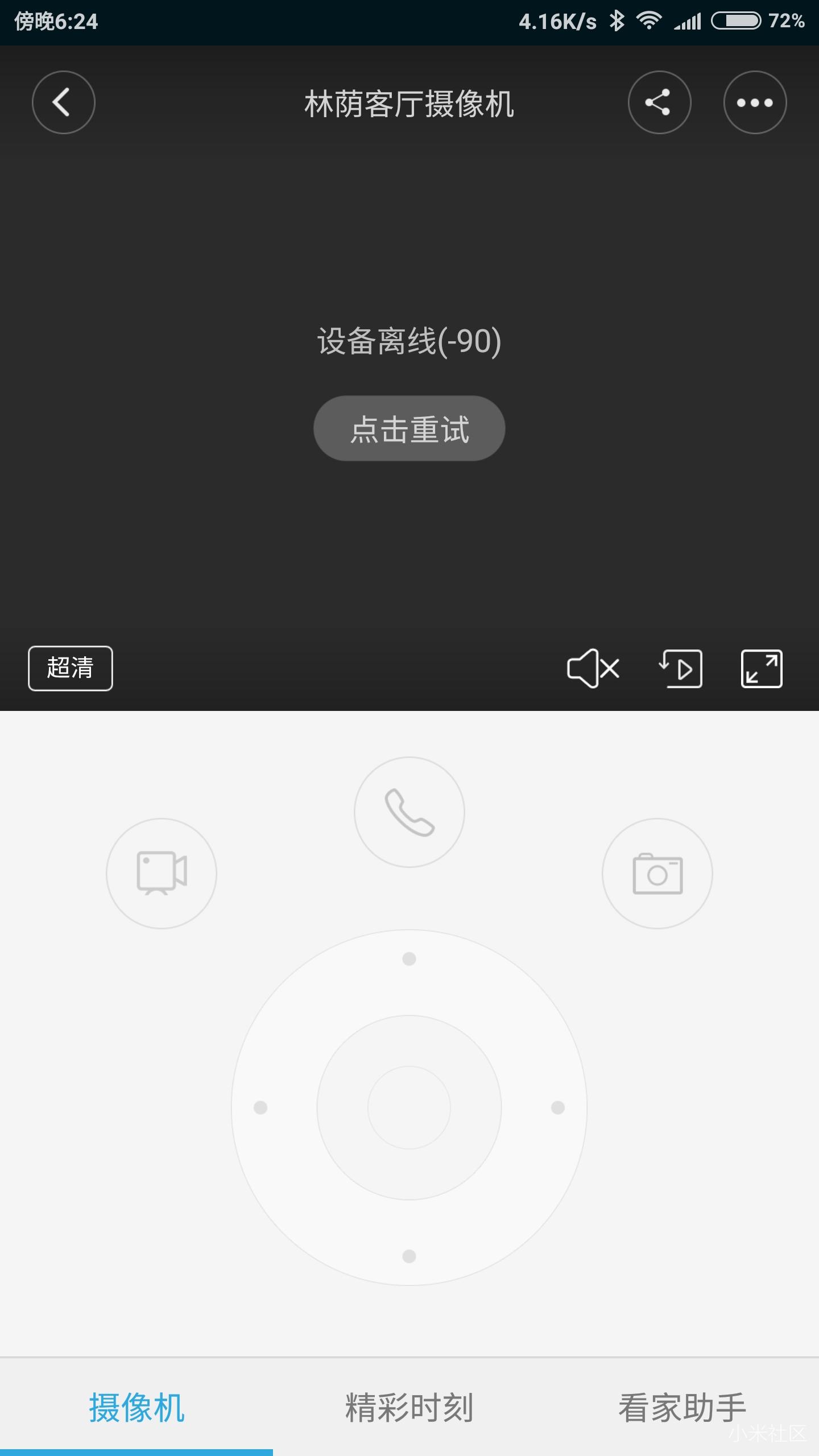 路由离线如何恢复_路由器离线怎么恢复在线_路由器在线状态离线