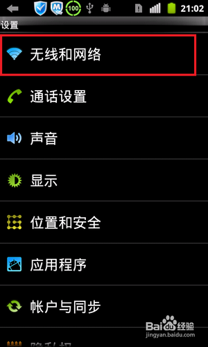 路由器离线怎么恢复在线_路由器在线状态离线_路由离线如何恢复