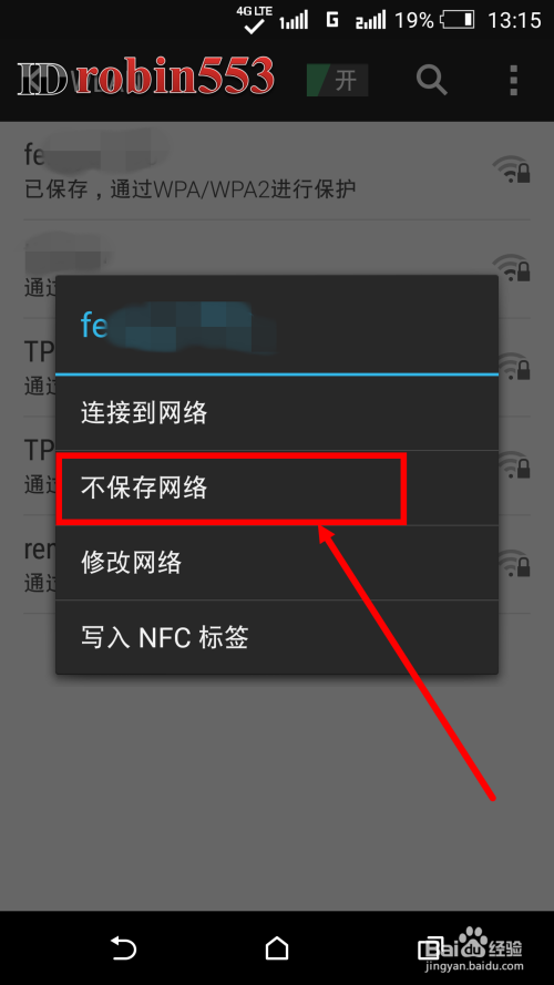 路由器离线怎么恢复在线_路由器在线状态离线_路由离线如何恢复