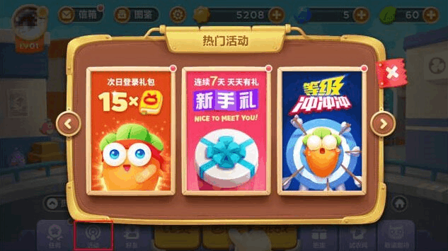 送快递的游戏叫什么名字_送快递手机游戏有哪些_送快递游戏手机