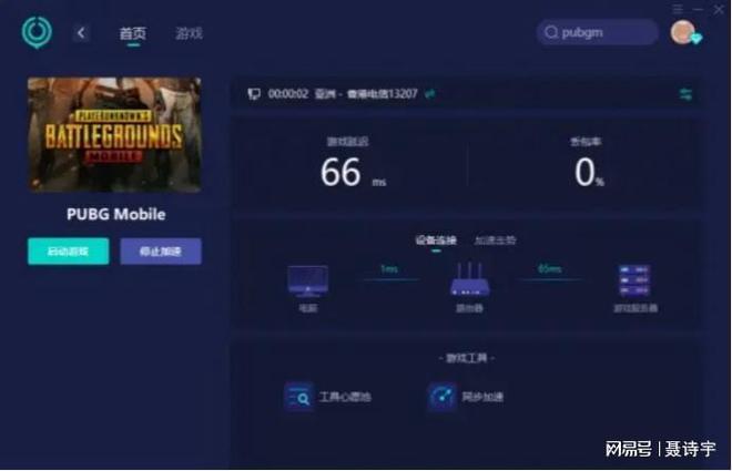 腾讯平台手机游戏推荐_腾讯的手机游戏平台_腾讯手机游戏平台