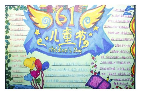 六一小学放假吗_六一放假小学几号开学_六一放假小学生
