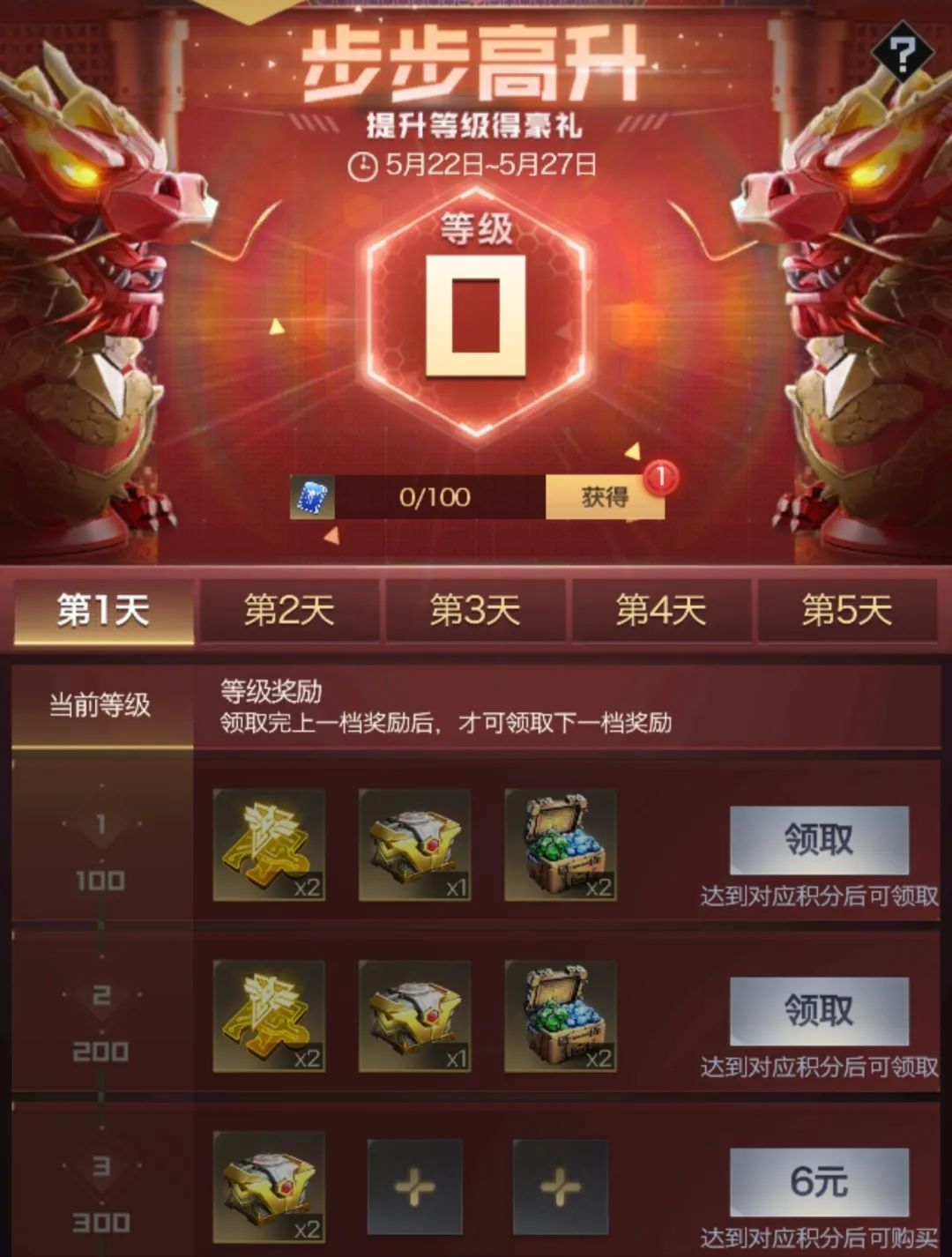 器官模拟器下载_腾讯器官图片_腾讯游戏手机下载器官网