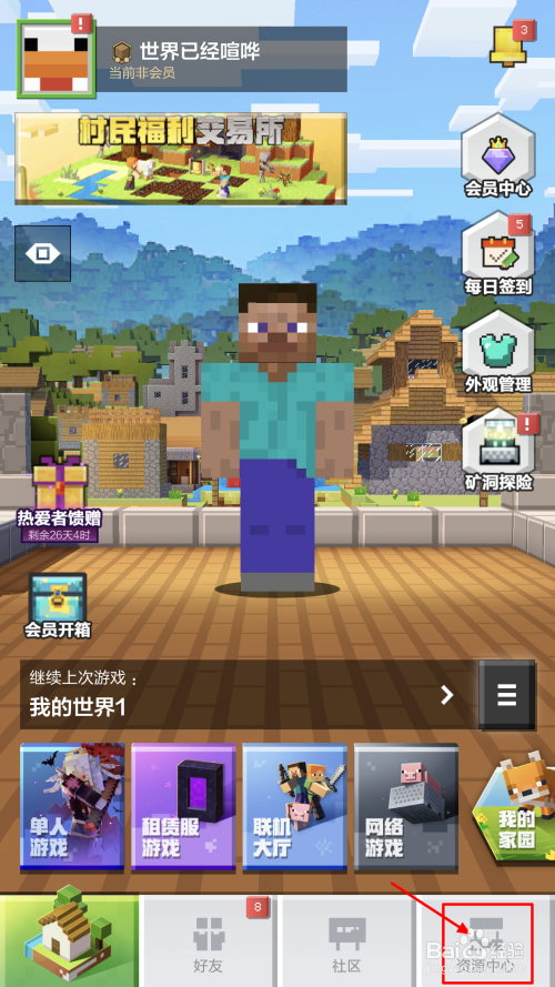 藏手机游戏的计算机软件_藏手机游戏的软件_游戏藏在手机
