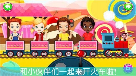 自制手机火车游戏下载_手工自制火车_自制火车模型图纸图片