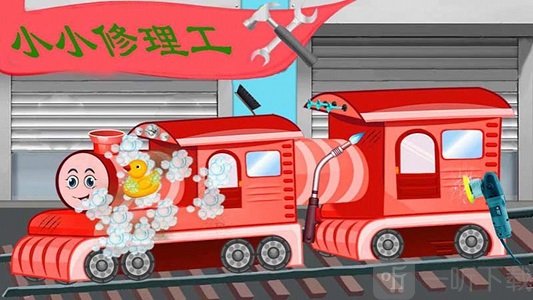 自制火车模型图纸图片_自制手机火车游戏下载_手工自制火车