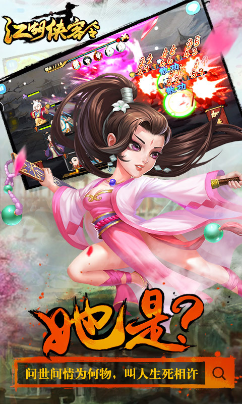 侠客江湖手机游戏下载苹果-侠客江湖：满足武侠幻想，体验江湖快