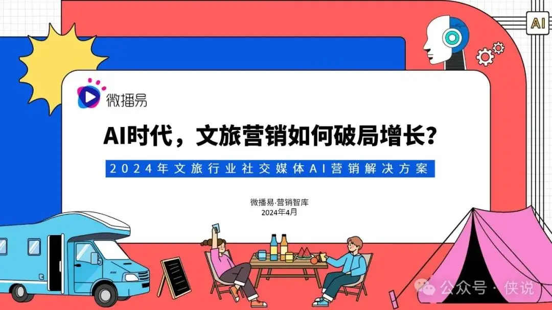 推文助手app-推文助手 app：社交媒体管理的高效神器，让