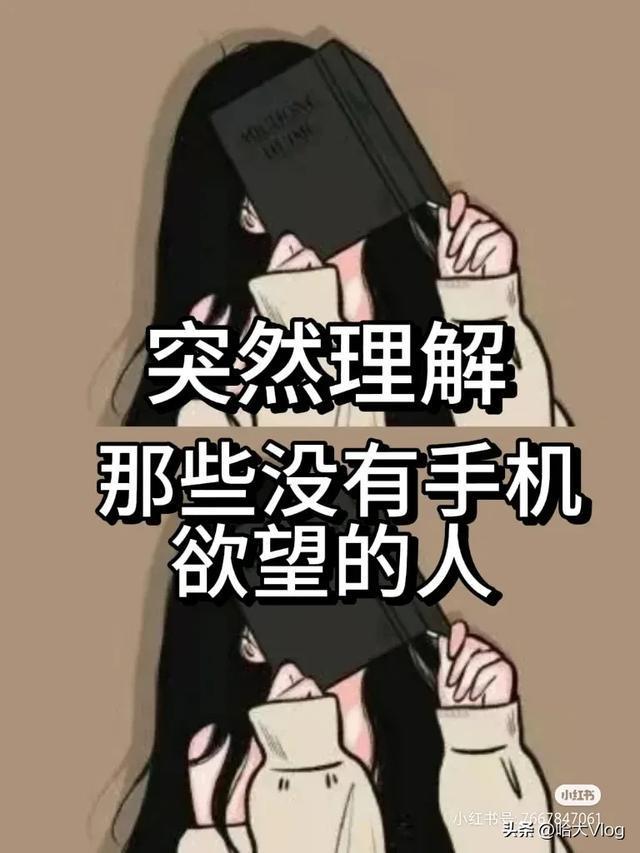 新买的手机玩游戏一小时_买手机游戏_买玩小时手机新游戏要充钱吗