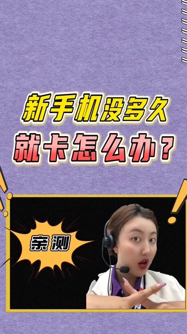 为什么手机下游戏就卡死_的游戏卡_能卡死手机的游戏