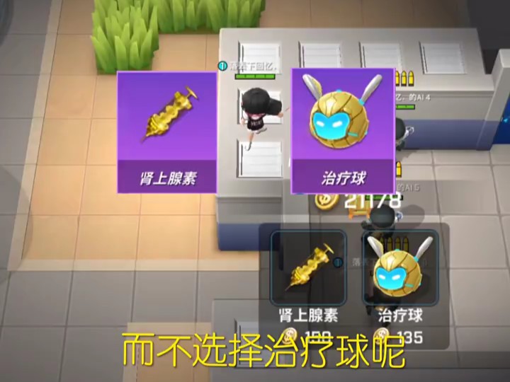 逃跑少年技巧规视频_逃跑吧少年游戏手机版教程_逃跑少年怎么下载安装