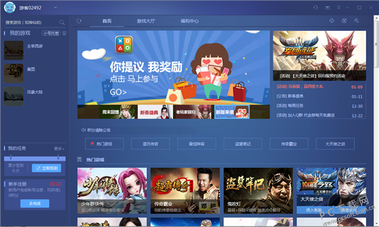 好玩的盒子游戏_盒子游戏软件_推荐非常好的手机游戏盒子