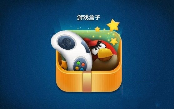推荐非常好的手机游戏盒子_好玩的盒子游戏_盒子游戏软件