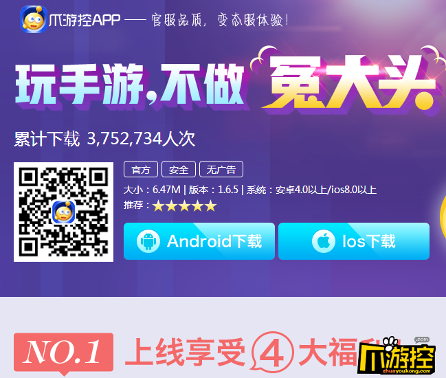 好玩的盒子游戏_盒子游戏软件_推荐非常好的手机游戏盒子