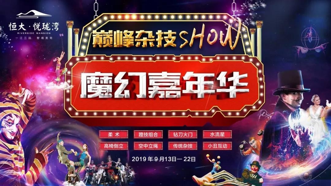 最好用的舞台游戏手机_舞台表演手机游戏_舞台表演手机游戏有哪些