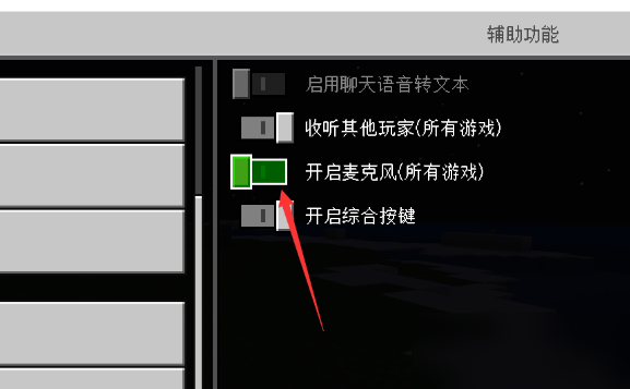 能联机开麦的手游_能开麦联机游戏_推荐手机联机开麦游戏