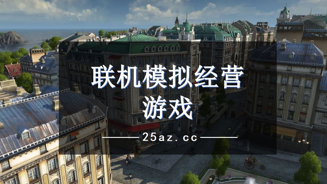 能联机开麦的手游_推荐手机联机开麦游戏_能开麦联机游戏