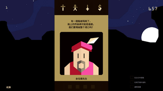 王权正版游戏_王权系列版手机游戏推荐_王权系列游戏手机版