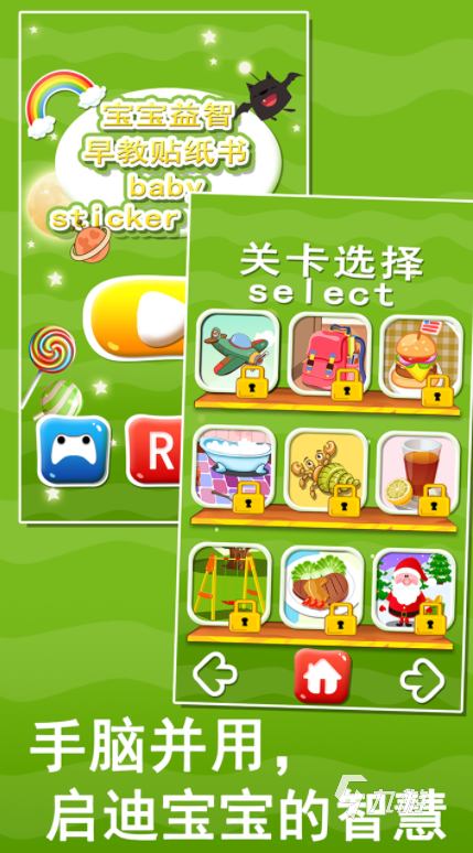 小孩玩手机游戏有什么危害_小孩子游戏手机_现在手机游戏小孩都玩什么