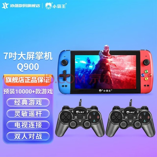 手机制作模拟游戏_手机怎么样自己做游戏机_制造手机游戏模板